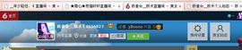YS丶妖☆术主播照片