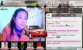 三笑😊😄😊主播照片