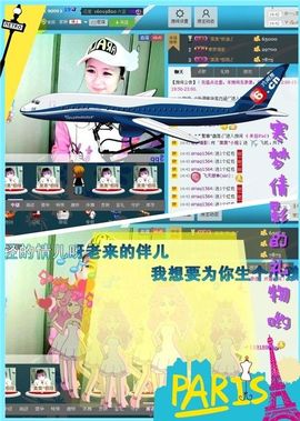 ゛菜菜°小妞♀主播照片