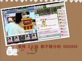 雨荨5198主播照片