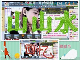雨荨5198主播照片