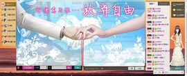 ☆戀☆回忆~主播照片