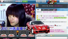 ♥娇娇♥主播照片