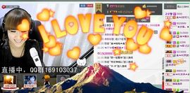 ＡＫ╰★水墨林溪★主播照片