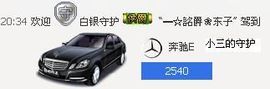〆★冷饮★〆主播照片