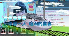 ゅ≈晴空≈ゅ主播照片