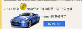 小左左代理✔全天营业主播照片
