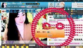 湾弯♬主播照片