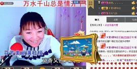@麻辣烫@主播照片