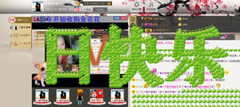 〆★冷饮★〆主播照片
