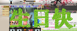 〆★冷饮★〆主播照片