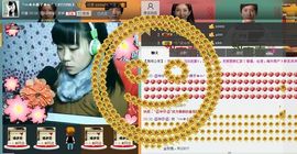 ╰︽❉❤❉︽╯主播照片