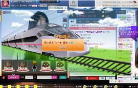 樂唲呐主播照片