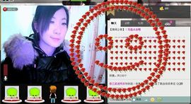 三笑😊😄😊主播照片