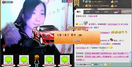 三笑😊😄😊主播照片
