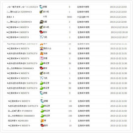 靠实力把自己养胖主播照片