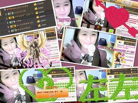 小左左代理✔全天营业主播照片