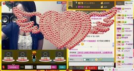 ⋛⋋轩辕⋌⋚主播照片
