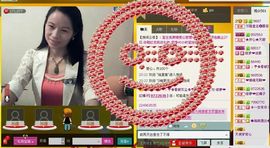⋛⋋轩辕⋌⋚主播照片