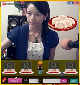 ⋛⋋轩辕⋌⋚主播照片