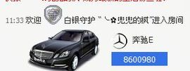 213154主播照片