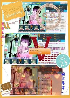 ゛菜菜°小妞♀主播照片