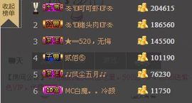 一只小安可主播照片