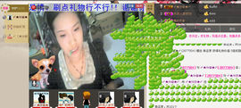 〆★冷饮★〆主播照片