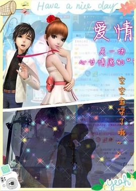 ゛菜菜°小妞♀主播照片