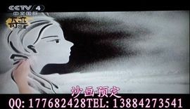 成都年会沙画表演主播照片
