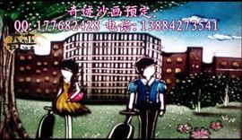 成都年会沙画表演主播照片