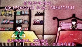 成都年会沙画表演主播照片