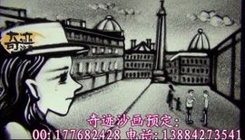 成都年会沙画表演主播照片
