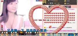 じ★ヅ青橙主播照片