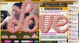 ⋛⋋轩辕⋌⋚主播照片