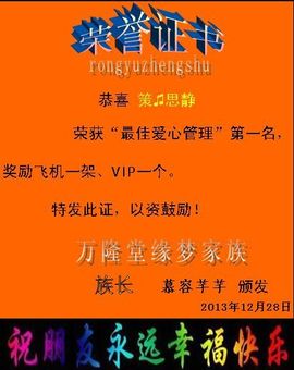 ⋛⋋轩辕⋌⋚主播照片