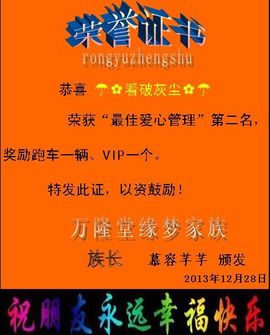 ⋛⋋轩辕⋌⋚主播照片