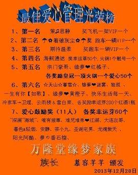 ⋛⋋轩辕⋌⋚主播照片