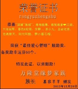 ⋛⋋轩辕⋌⋚主播照片