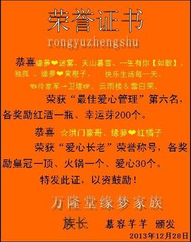 ⋛⋋轩辕⋌⋚主播照片