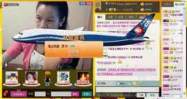 ⋛⋋轩辕⋌⋚主播照片