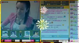 ⋛⋋轩辕⋌⋚主播照片