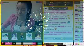 ⋛⋋轩辕⋌⋚主播照片
