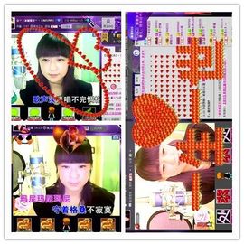 遇见ベ❀冰城9珍惜主播照片