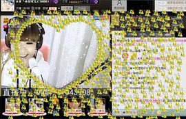 ＡＫ╰★水墨林溪★主播照片