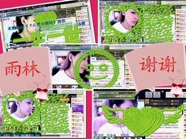 雨荨5198主播照片