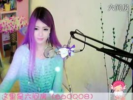 😸熱饅頭主播照片