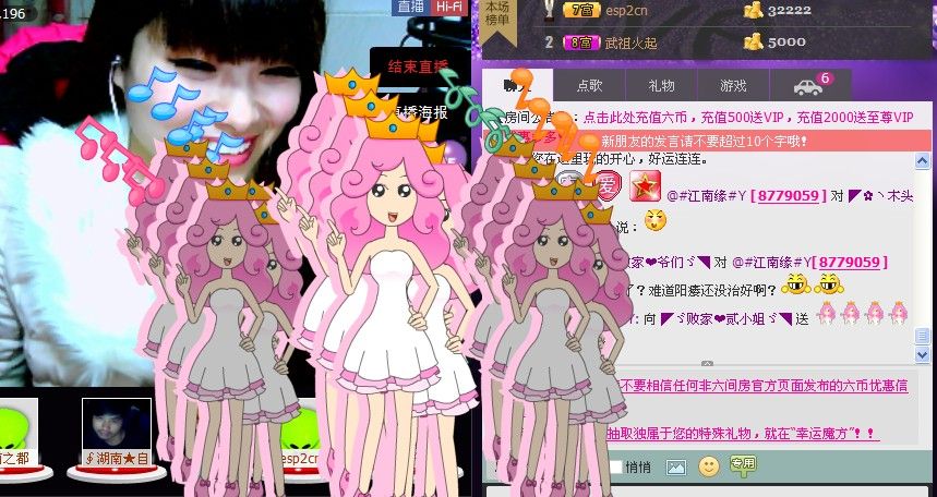 二小姐小阿莉的图片