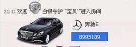 🔥永❤丽🔥停播主播照片