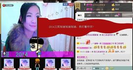 三笑😊😄😊主播照片